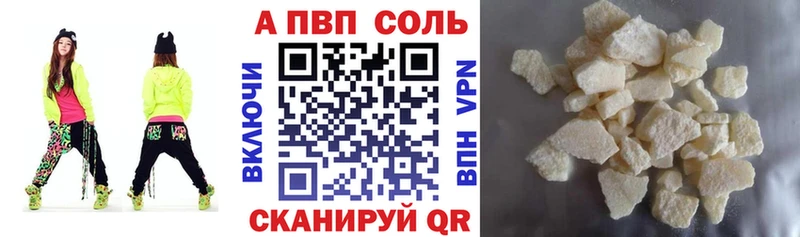 Alpha PVP СК Семилуки