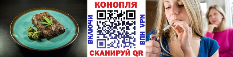 Купить где  Семилуки  Cannafood марихуана 