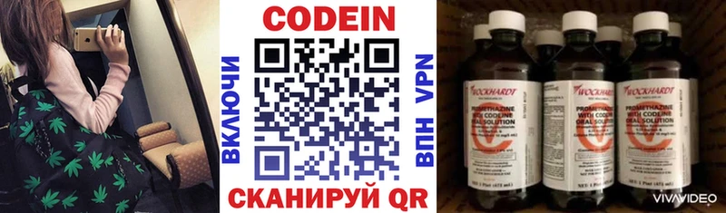 Купить закладки  Семилуки  Кодеин Purple Drank 
