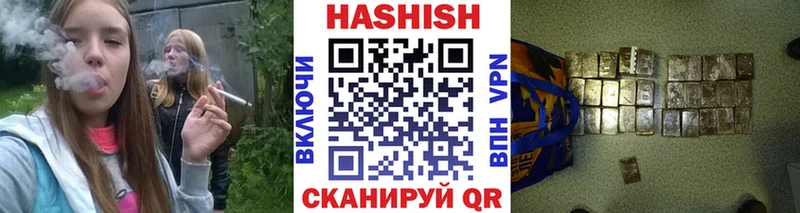 Купить закладки  Семилуки  ГАШИШ Изолятор 
