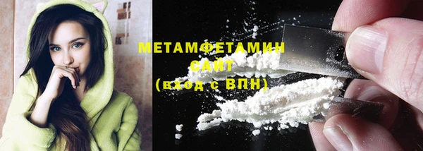 амфетамин Ессентукская