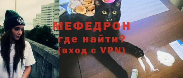 MDMA Каменка