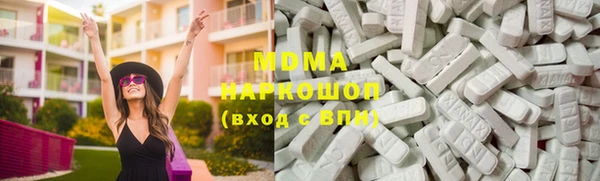 амфетамин Ессентукская