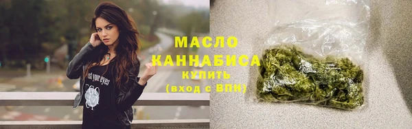 гашиш Новосибирск