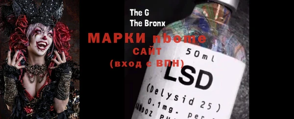 MDMA Каменка