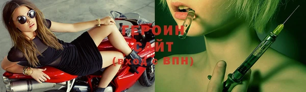 гашиш Новосибирск