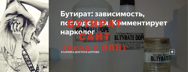 марки nbome Инсар