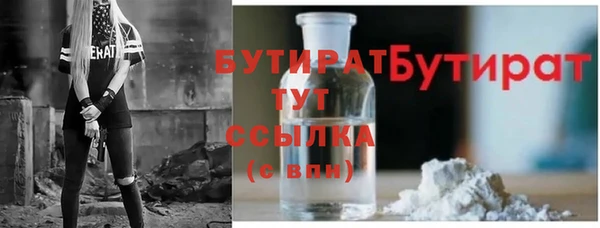 MDMA Каменка