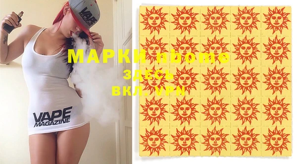 марки nbome Инсар