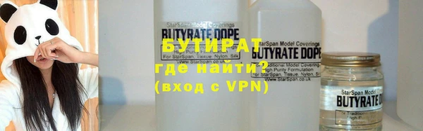 тгк Иннополис