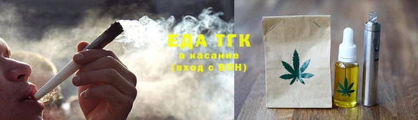 гашиш Новосибирск