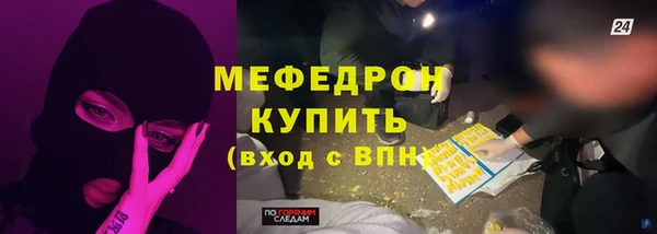 герыч Санкт-Петербург