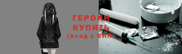 гашиш Новосибирск