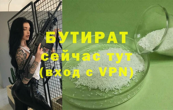 ешки Каменногорск