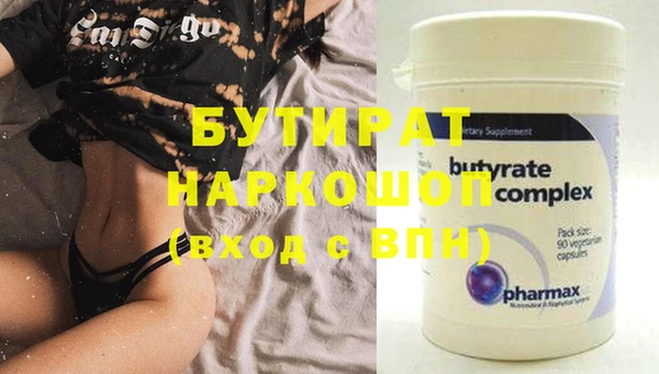 марки lsd Каменск-Шахтинский