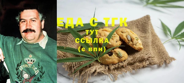амфетамин Ессентукская