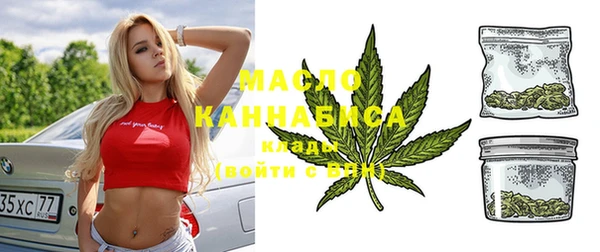 марки nbome Инсар