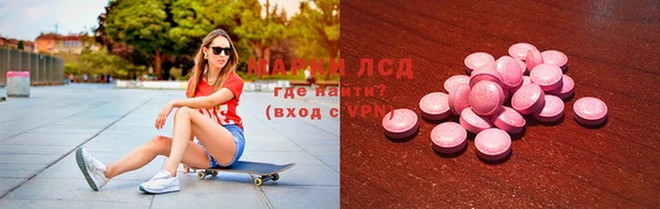 марки nbome Инсар