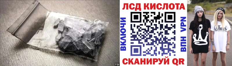 LSD-25 экстази ecstasy  Купить где  Семилуки 