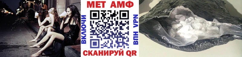 Купить закладки  Семилуки  МЕТАМФЕТАМИН мет 