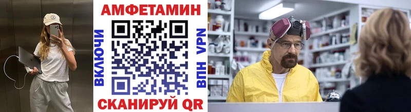 МЕТАМФЕТАМИН винт Семилуки