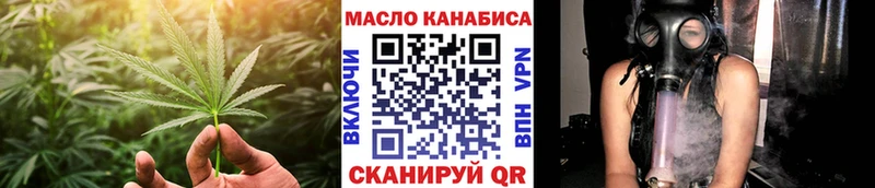 ТГК вейп с тгк  Купить закладки  Семилуки 